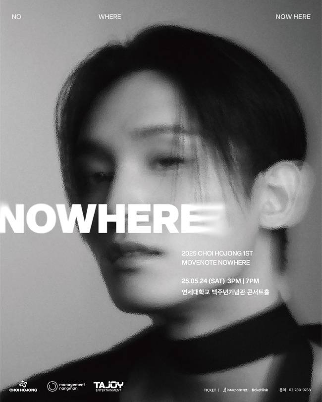 사진=매니지먼트 낭만