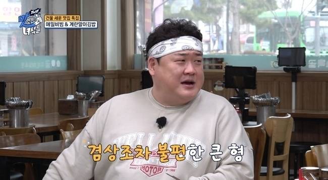 코미디TV ‘THE 맛있는 녀석들’ 캡처