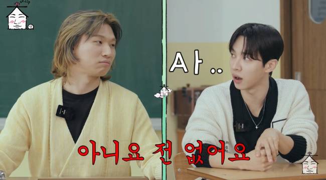 사진=‘집대성’ 채널 영상 캡처