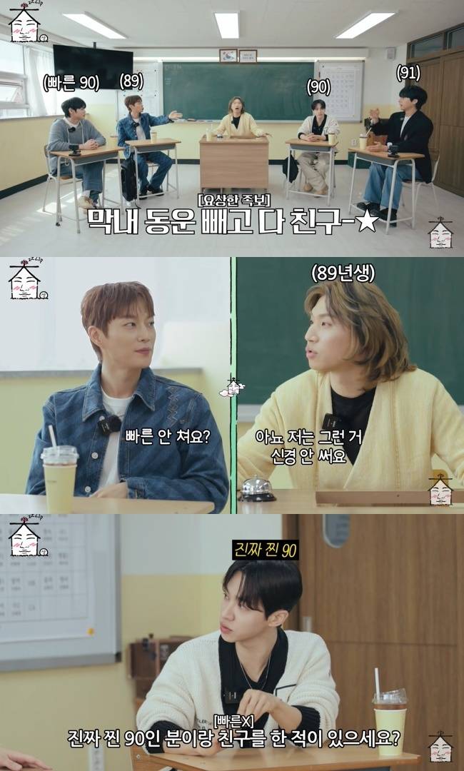 사진=‘집대성’ 채널 영상 캡처