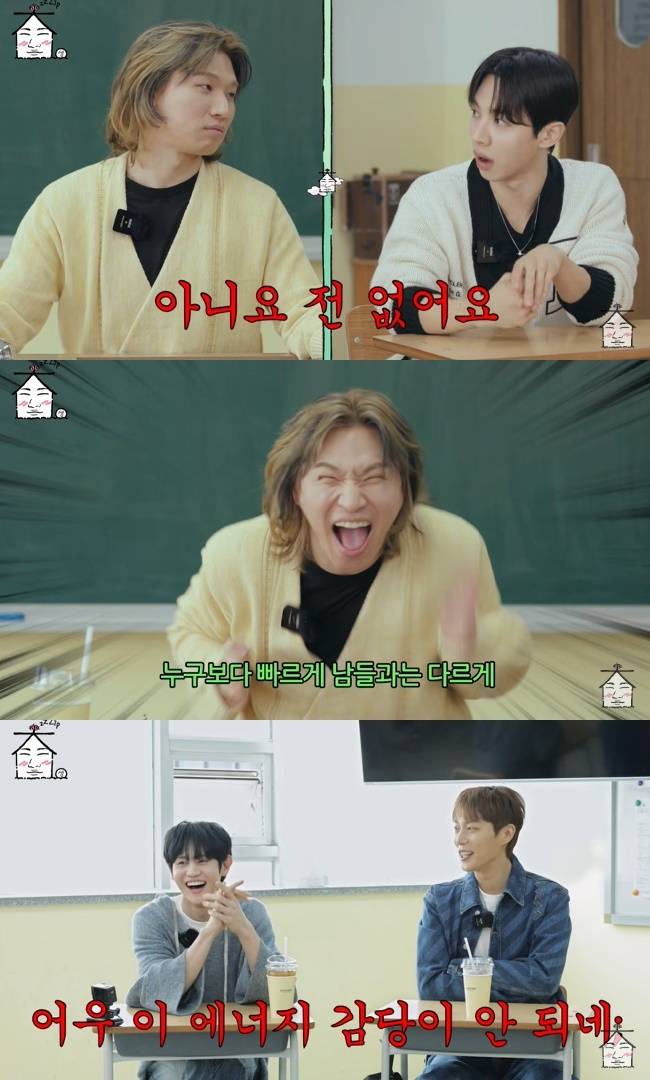 사진=‘집대성’ 채널 영상 캡처