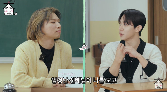 사진=‘집대성’ 채널 영상 캡처