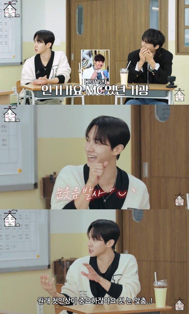사진=‘집대성’ 채널 영상 캡처