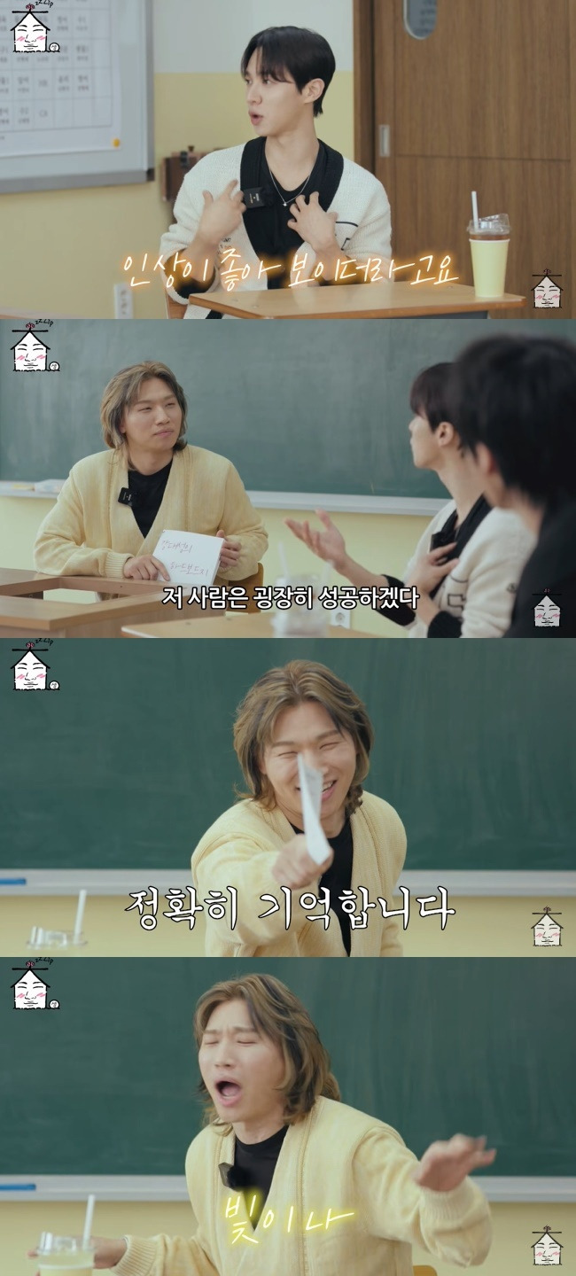 사진=‘집대성’ 채널 영상 캡처