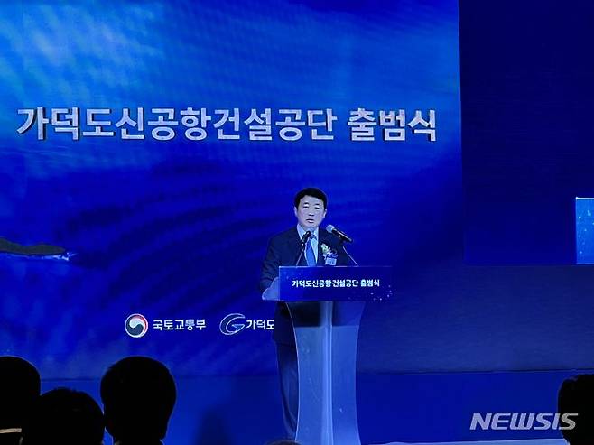 [부산=뉴시스] 원동화 기자 = 31일 부산 강서구 신라스테이 서부산에서 열린 가덕도신공항건설공단 출범식에서 이윤상 가덕도신공항건설공단 초대 이사장이 인사말을 하고 있다. 2024.05.31. dhwon@newsis.com