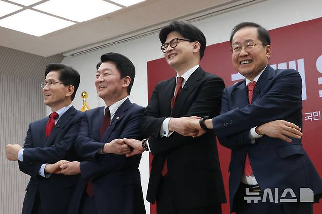 [서울=뉴시스] 국회사진기자단 = 김문수(왼쪽부터), 안철수, 한동훈, 홍준표 제21대 대통령 선거 국민의힘 경선 후보가 23일 서울 여의도 국민의힘 중앙당사에서 열린 2차 경선토론회 미디어데이에서 기념촬영을 하고 있다. 2025.04.23. photo@newsis.com