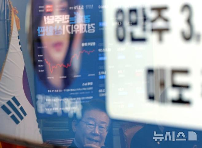 [서울=뉴시스] 조성우 기자 = 이재명 더불어민주당 대표가 지난해 10월16일 오전 서울 여의도 국회에서 열린 최고위원회의에서 이언주 최고위원의 김건희 여사의 도이치모터스 주가조작 연루 의혹 관련 발언 자료화면을 보고 있다. 2024.10.16. xconfind@newsis.com