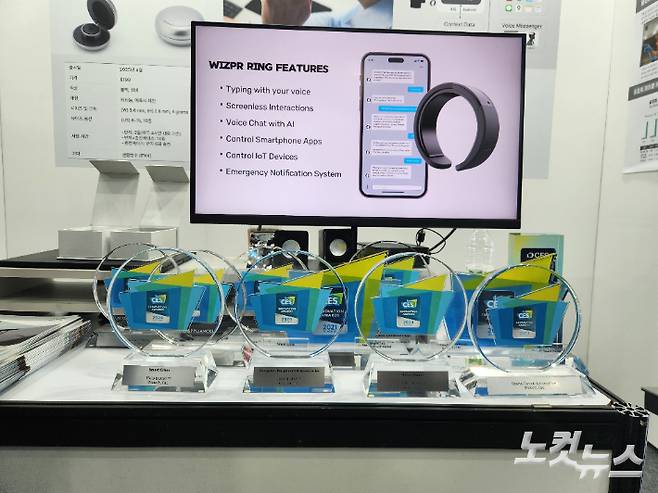 2025 월드IT쇼 브이터치 부스. 박성은 기자