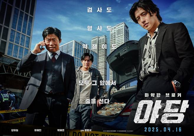 [플러스엠엔터테인먼트 제공. 재판매 및 DB 금지] 연합뉴스