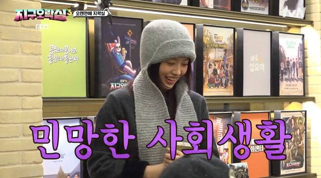 방송 화면 캡쳐