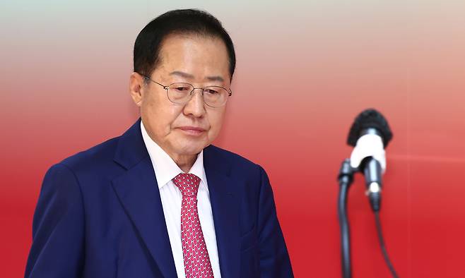 홍준표 국민의힘 대선 경선 후보. 뉴스1