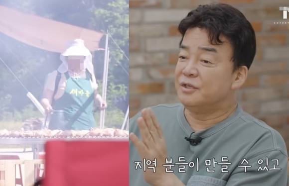 요식사업가 백종원(오른쪽) 더본코리아 대표가 협업한 ‘인제 캠프레이크 페스티벌’에 ‘농약 분무기 소스’가 등장했다. 자료 : 백종원 유튜브 채널