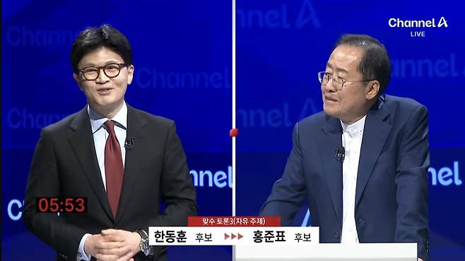 ⓒ채널A 유튜브 화면 캡처