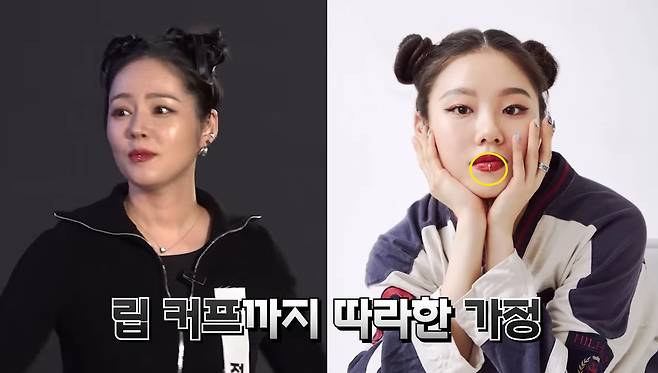 유튜브 ‘자유부인 한가인’ 캡처.