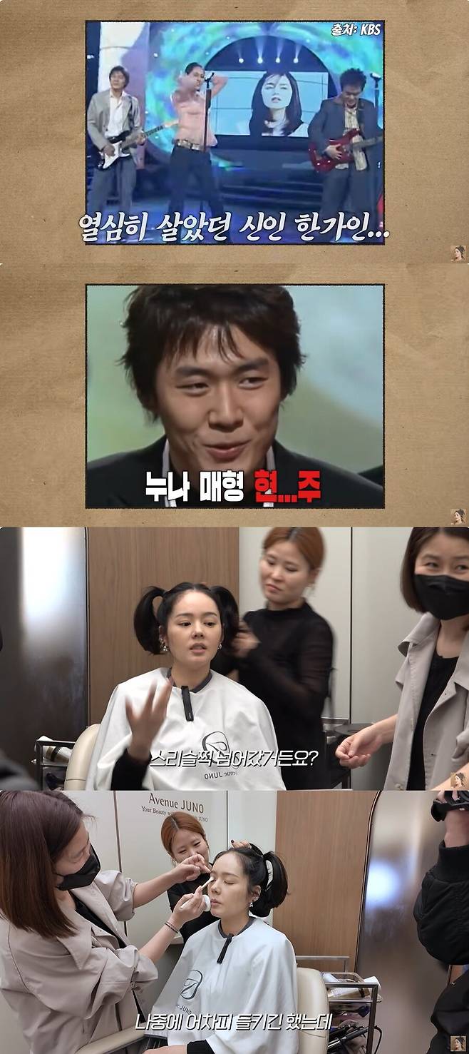 ▲ 출처|유튜브 '자유부인 한가인'