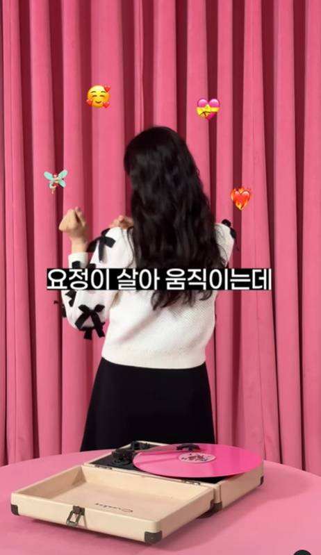 /사진=공식계정 캡처