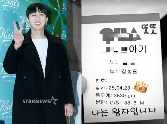 /사진=스타뉴스, 슬리피 SNS