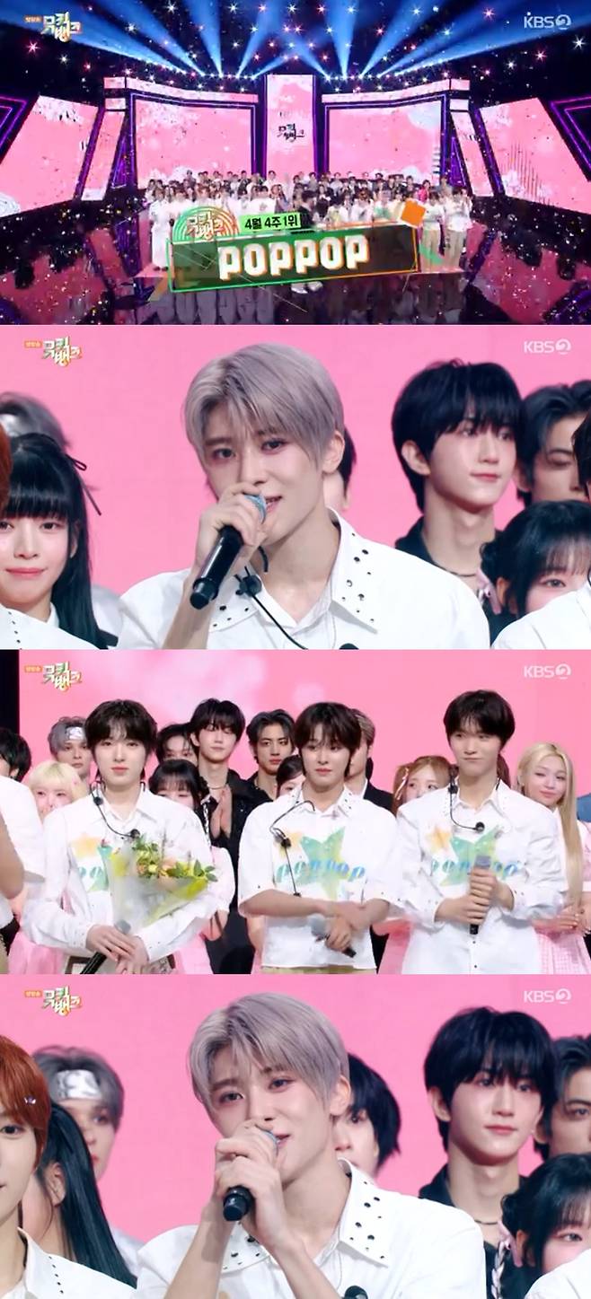 사진=KBS 2TV 뮤직뱅크