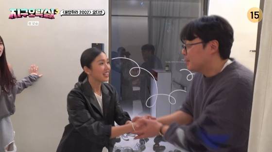 /사진= tvN 예능 '뿅뿅 지구오락실3'  방송화면