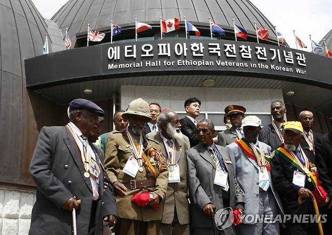 방한한 에티오피아 참전용사들 [연합뉴스 자료사진. 재판매 및 DB 금지]