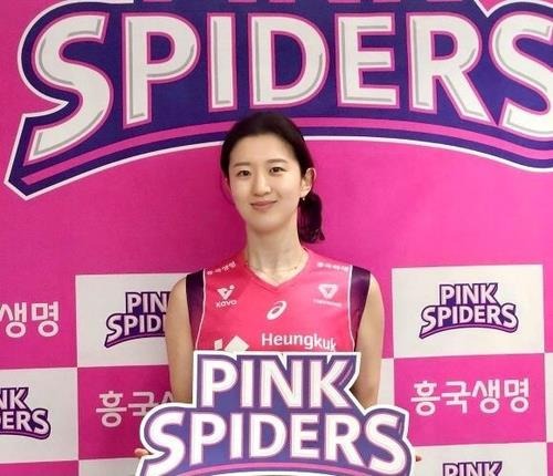 흥국생명과 FA 계약을 체결한 이다현 [흥국생명 제공. 재판매 및 DB 금지]