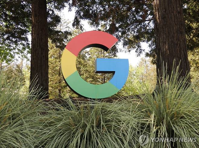 구글 로고 [EPA 연합뉴스 자료사진. 재판매 및 DB 금지]