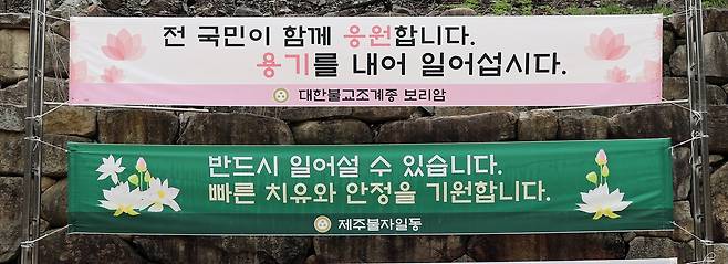 어려울 때 내 일처럼 도와주는 마음 [촬영 이세원]