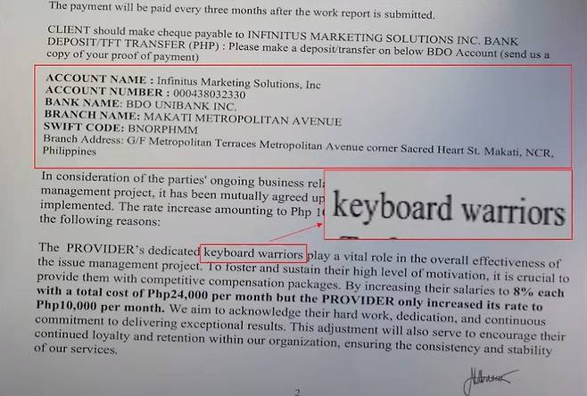 "중국, 필리핀서 댓글부대 고용해 반중 정치인들 공격" 프랜시스 톨렌티노 필리핀 상원의원이 24일(현지시간) 필리핀 마닐라 의회에서 공개한 주필리핀 중국 대사관과 마케팅 기업 간 계약서 사본. 해당 기업이 전담 '키보드 워리어'를 제공한다는 언급이 보인다. 2025.04.25
[필리핀스타 홈페이지 캡처. 재판매 및 DB 금지]