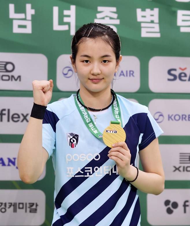 종별탁구선수권 여자복식에서 우승한 김나영 [촬영 이동칠]