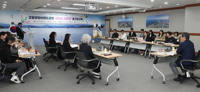 해변의 건축가 제작 중간 보고회 [강릉시 제공. 재판매 및 DB 금지]