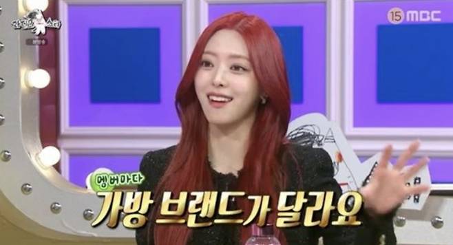 사진=MBC '라디오스타' 캡처