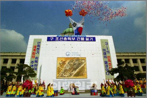 1995년 3월 1일 구 조선총독부 앞 광장에서 열린 ‘구 조선총독부 건물 철거 선포식’. 철거 선포식 무대 뒤편 위에 구 조선총독부 건물 첨탑이 보인다. 사진=국가기록원.