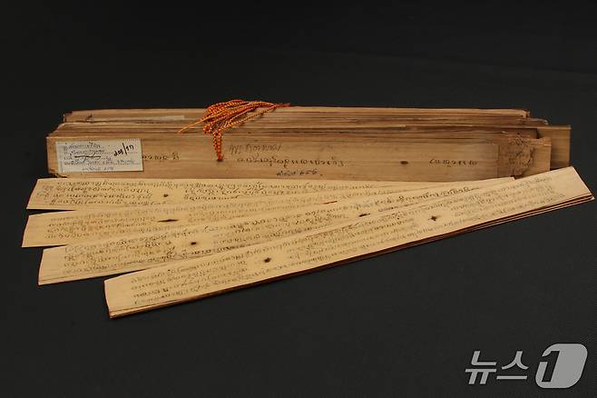 19세기 태국의 <바이란>