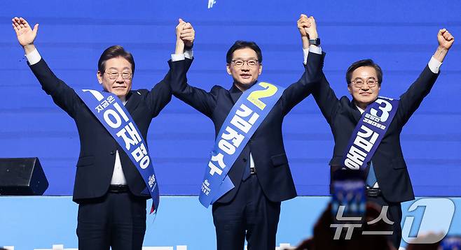 더불어민주당 대선 경선에 나선 이재명·김경수·김동연 후보가 26일 오후 광주 서구 김대중컨벤션센터에서 열린 호남권 합동연설회에서 지지자들을 향해 인사하고 있다. 2025.4.26/뉴스1 ⓒ News1 김태성 기자