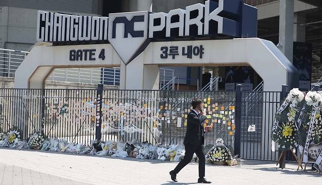 11일 오전 창원NC파크 3루 내야 출입구 방향에 근조화환과 추모 글이 가득하다. 사진 | 창원=연합뉴스