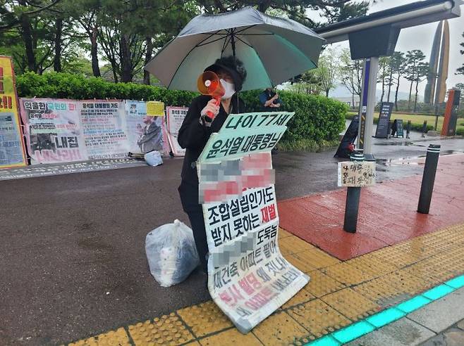지난 22일 송정순씨(77·여)는 용산 대통령실 앞에서 윤석열 전 대통령의 복귀를 촉구하는 시위를 벌이고 있다. 공병선 기자