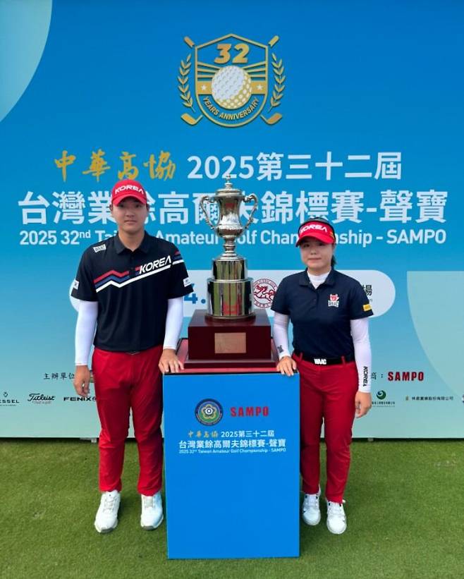 골프 국가대표 김민수(왼쪽)와 정민서가 2025 대만아마추어선수권대회 남녀부 우승을 차지한 뒤 기념사진을 촬영하고 있다. /대한골프협회