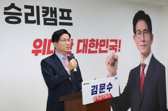 김문수 국민의힘 대선 경선 후보가 22일 서울 여의도 대하빌딩 선거 사무소에서 청년 부동산 문제 관련 공약 발표 기자회견을 하고 있다. 연합뉴스