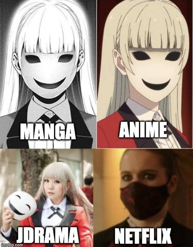 1000011271.jpg 넷플 카케구루이 실사판 엄청나네..