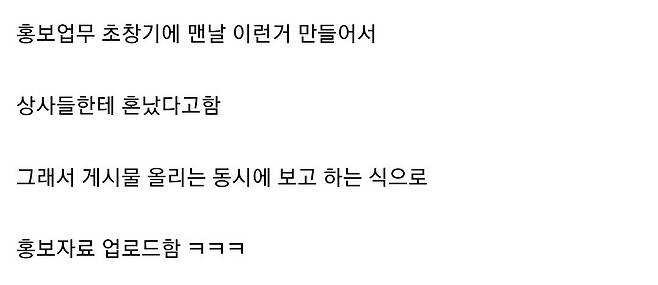 충주시 홍보맨 페이스북 시절 광기 ㄷㄷ...jpg 충주시 홍보맨 페이스북 시절 광기 ㄷㄷ...jpg