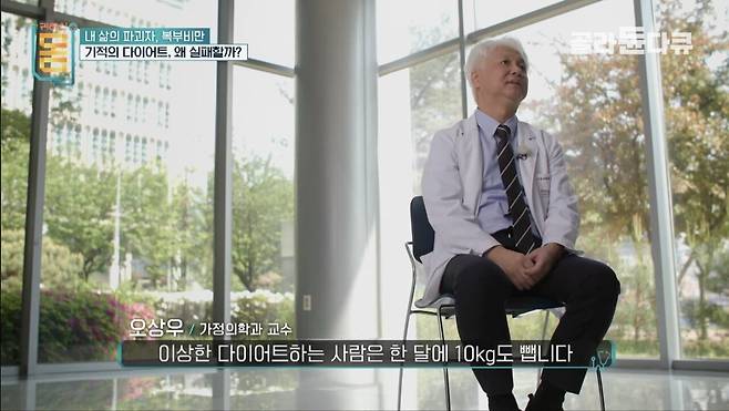 30년간 비만인들 진료한 전문의가 말하는 운동없는 다이어트.jpg 30년간 비만인들 진료한 전문의가 말하는 운동없는 다이어트.jpg