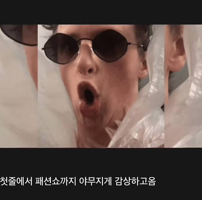 F7FBAE5C-AAF7-4212-ABDC-5721890255CC.jpeg 옷 거지같이 입히고 패션위크 보내기 옷 거지같이 입히고 패션위크 보내기...jpg 옷 거지같이 입히고 패션위크 보내기...jpg 옷 거지같이 입히고 패션위크 보내기...jpg