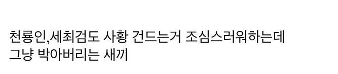 Internet_20250426_165321_4.jpeg 원피스에서 가장 상남자인 인물.jpg