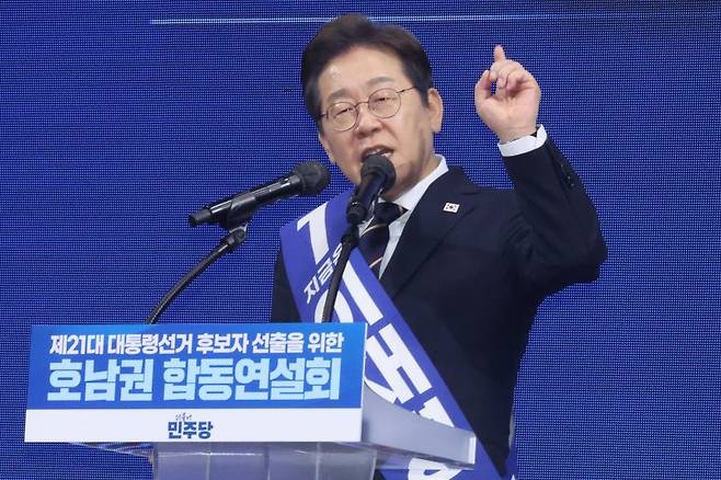 연설하는 이재명 후보 (광주=연합뉴스) 김혜인 기자 = 더불어민주당 이재명 대선 경선 후보가 26일 광주 서구 김대중컨벤션센터에서 열린 '제21대 대통령선거 후보자 선출을 위한 호남권 합동연설회'에서 연설하고 있다. 2025.4.26 [공동취재] in@yna.co.kr (끝)