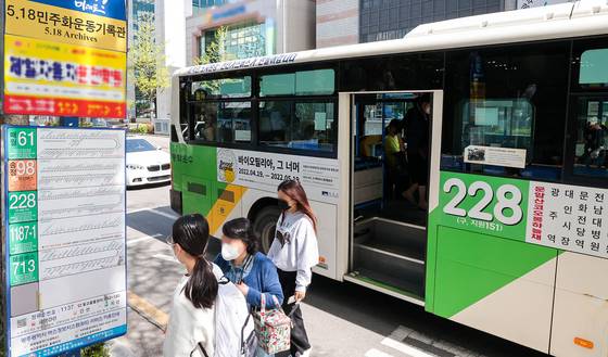 2022년 12일 5·18 민주화운동 당시 계엄군에 맞선 광주시민들의 항쟁이 이어진 광주광역시 동구 금남로 앞으로 대구 2·28 민주화운동을 기념하는 228번 버스가 지나고 있다. 프리랜서 장정필