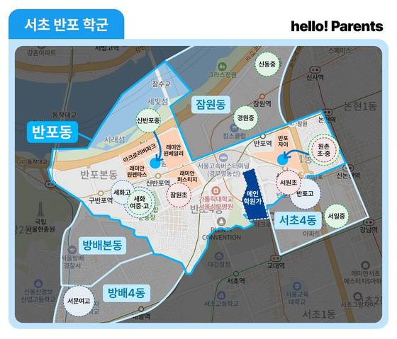 균질한 아파트촌을 이루는 반포는 명문 초·중·고를 품고 있다. [중앙포토]