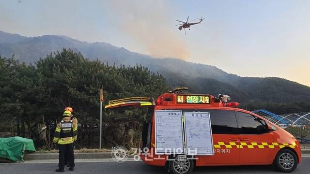 ▲ 26일 오후 1시 11분쯤 인제군 상남면 하남리 인근 야산에서 발생한 산불이 확산하고 있는 가운데 오후 6시 기준 진화율은 60%를 기록하고 있다. 소방지휘차량 위로 진화헬기가 지나가고 있다.