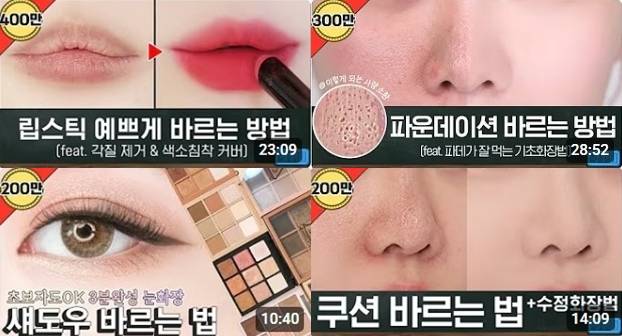 뷰블의 총괄 디렉터로 합류한 민새롬은 구독자 93만명을 보유한 유튜브 채널 '개코의 오픈스튜디오'도 운영 중이다. 유튜브 채널 '개코의 오픈스튜디오' 캡처