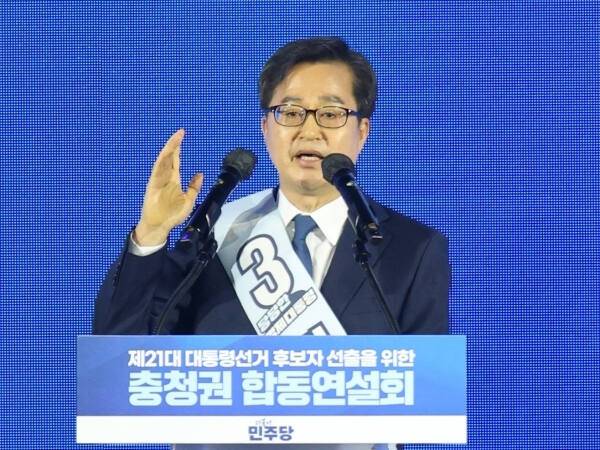 더불어민주당 김동연 제21대 대통령선거 경선 후보. 연합뉴스