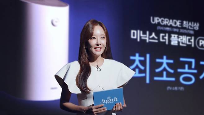 [사진출처 = GS샵]